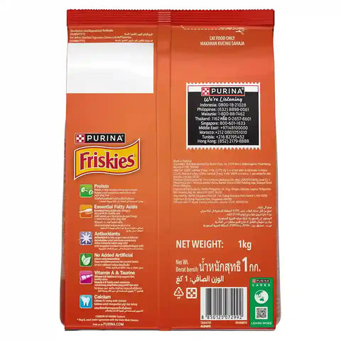 Image of Friskies Adult Meaty Grills Dry Cat Food – Chicken, Beef & Turkey