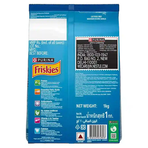 Image of Friskies Adult Seafood Sensations Dry Cat Food – Salmon, Tuna & Shrimp