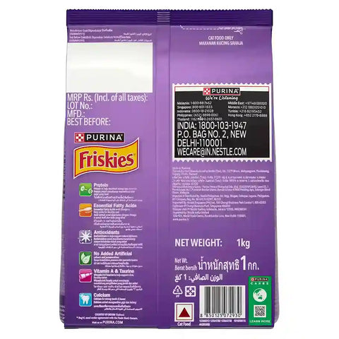 Image of Friskies Adult Surfin’ Favourites Dry Cat Food – Ocean Fish, Tuna, and Salmon