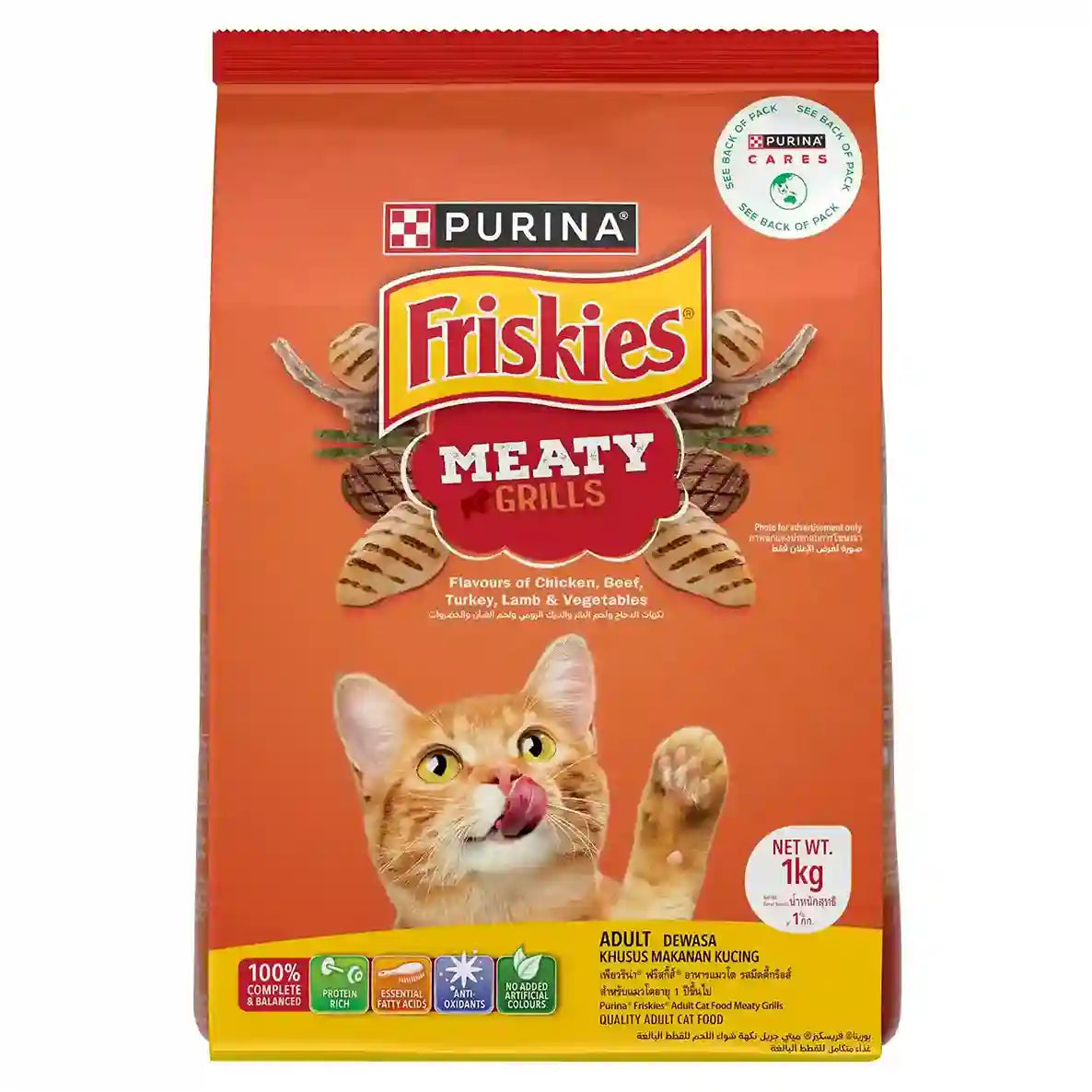 Friskies Adult Meaty Grills Dry Cat Food – Chicken, Beef & Turkey