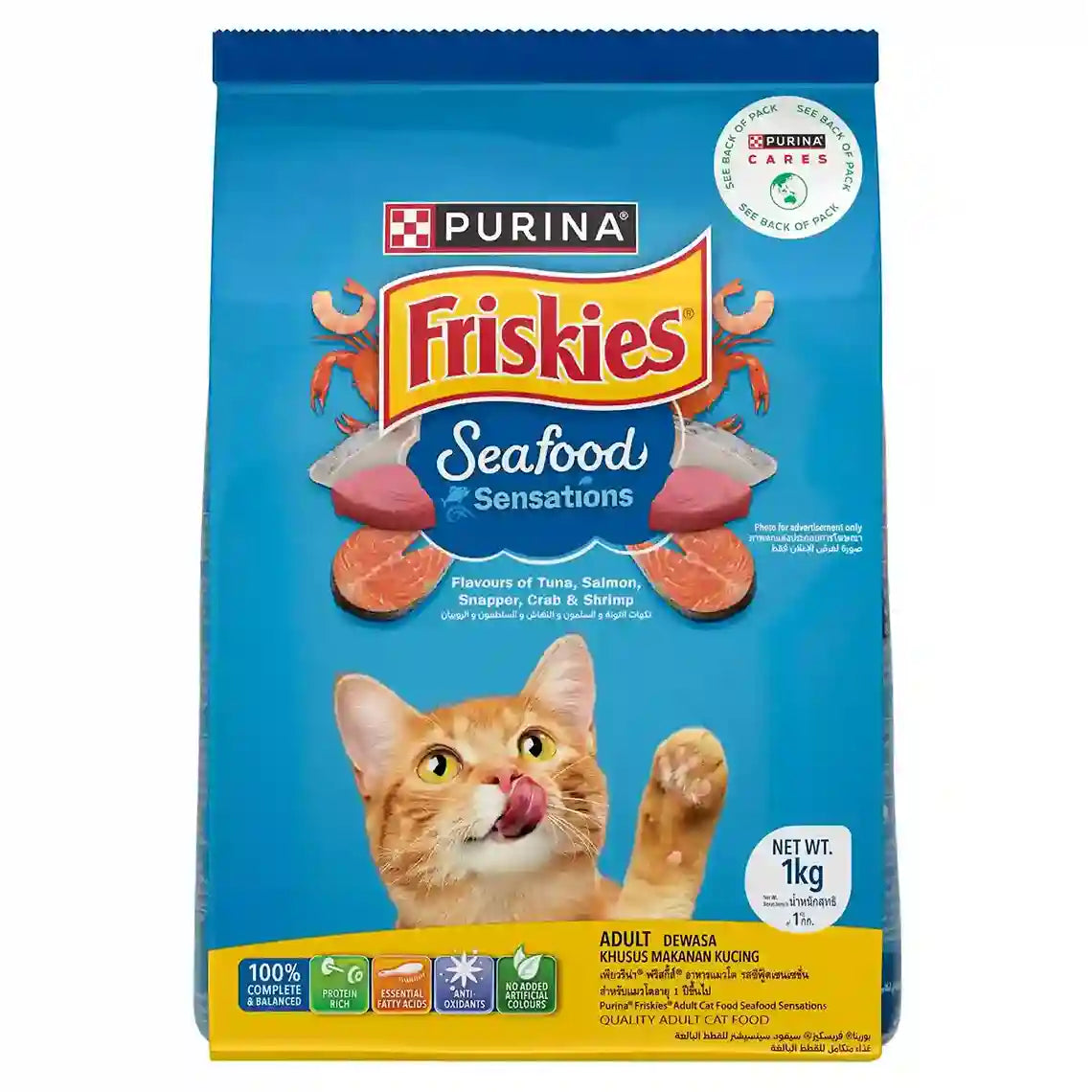 Friskies Adult Seafood Sensations Dry Cat Food – Salmon, Tuna & Shrimp