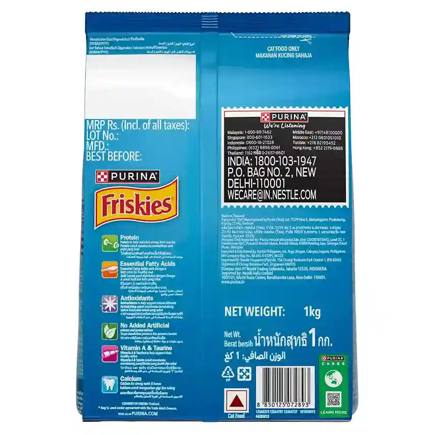 Friskies Adult Seafood Sensations Dry Cat Food – Salmon, Tuna & Shrimp