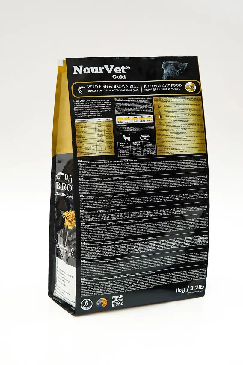 NOURVET GOLD (FISH & BROWN RICE) KITTEN & CAT FOOD
