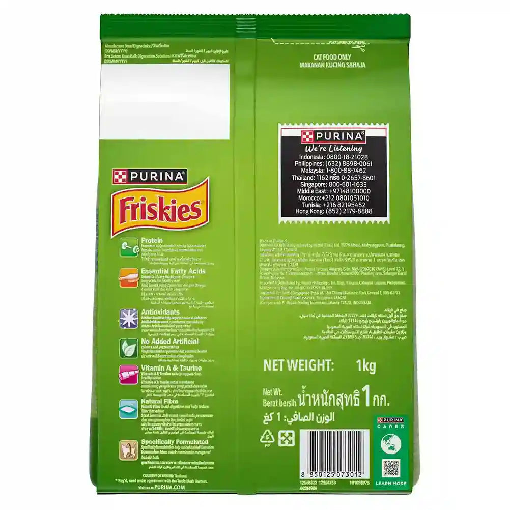 Purina-Friskies-Indoor-Delights-Dry-Cat-Food-1