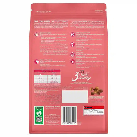 Image of Purina ONE Healthy Kitten Immune Defency PLUS+