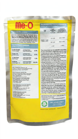 Image of Me-O Adult Cat Wet Food - Chicken with Rice and Tuna 80g Pouch