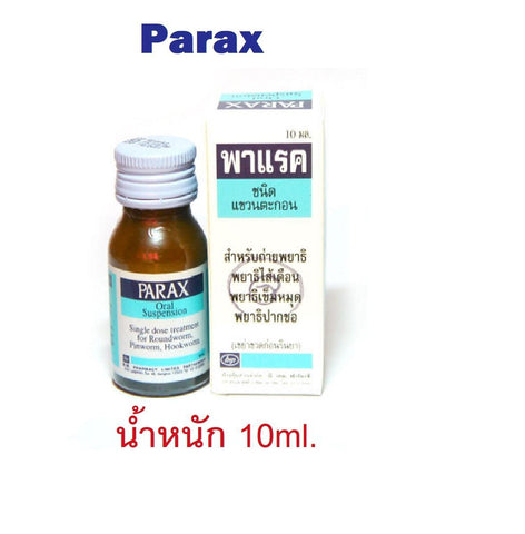Parax Deworming Liquid For Dogs & Cats, pet medicine available at allaboutpets.pk in pakistan.