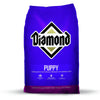 Diamond Puppy Food 2kg, pet dog food available at allaboutpets.pk in Pakistan