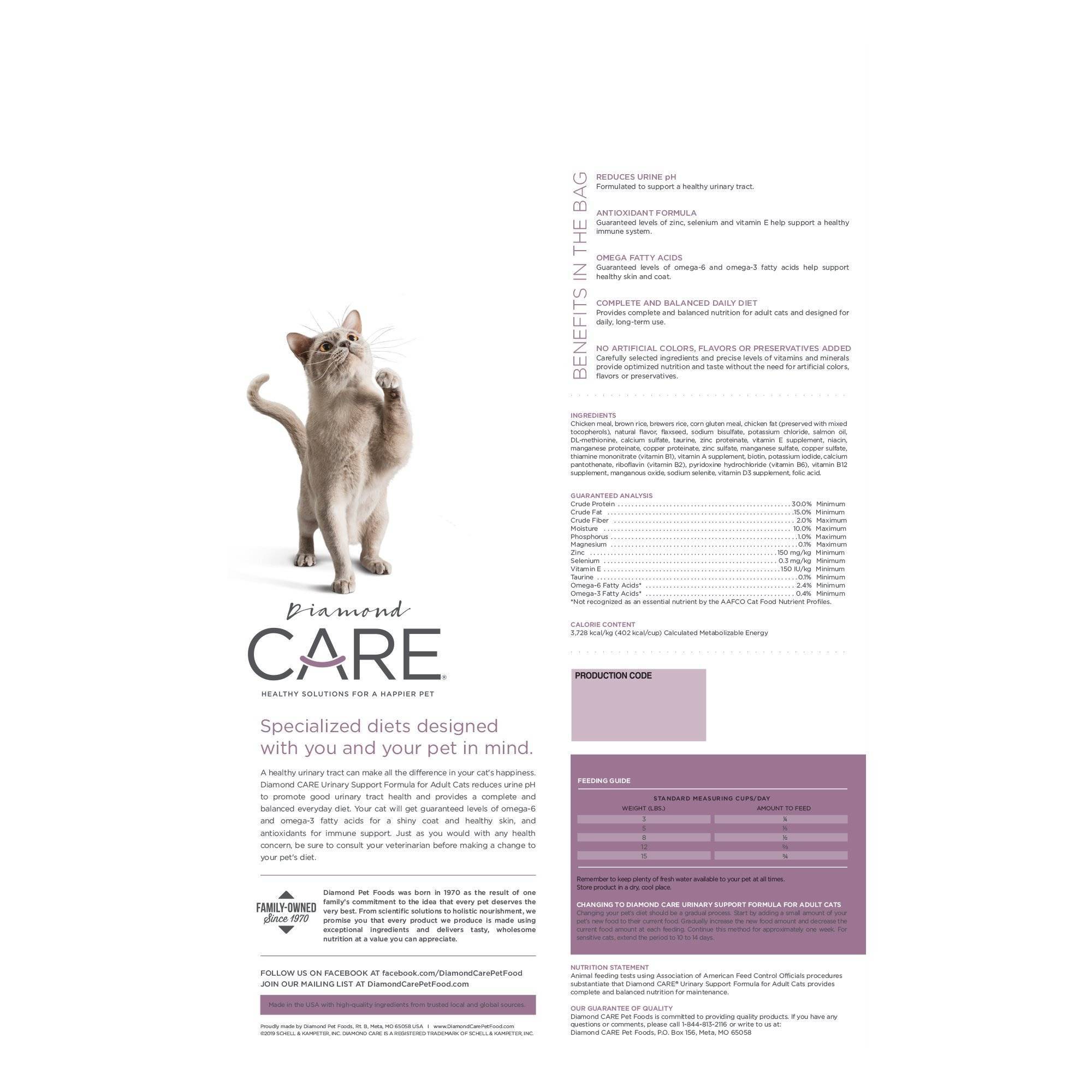Nutragold DIAMOND Care Urinary Support Formula For Adult Cats benifits