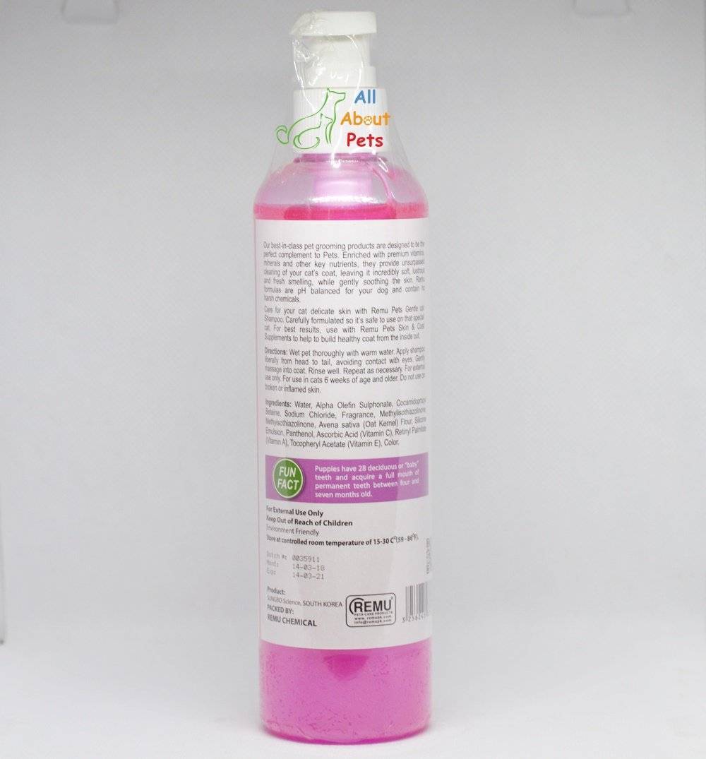 Remu Shampoo Kitten Luxury Perfumed, Persian cat shampoo 320ml available at allaboutpets.pk in pakistan.