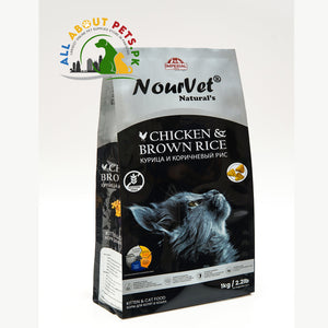 Nourvet Natural Cat Food – 1 KG - AllAboutPetsPk
