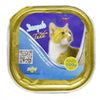 Dibaq Dongato Cat  Jelly Tuna 100 Grams, cat wet food, cat jelly food available at allaboutpets.pk in pakistan.